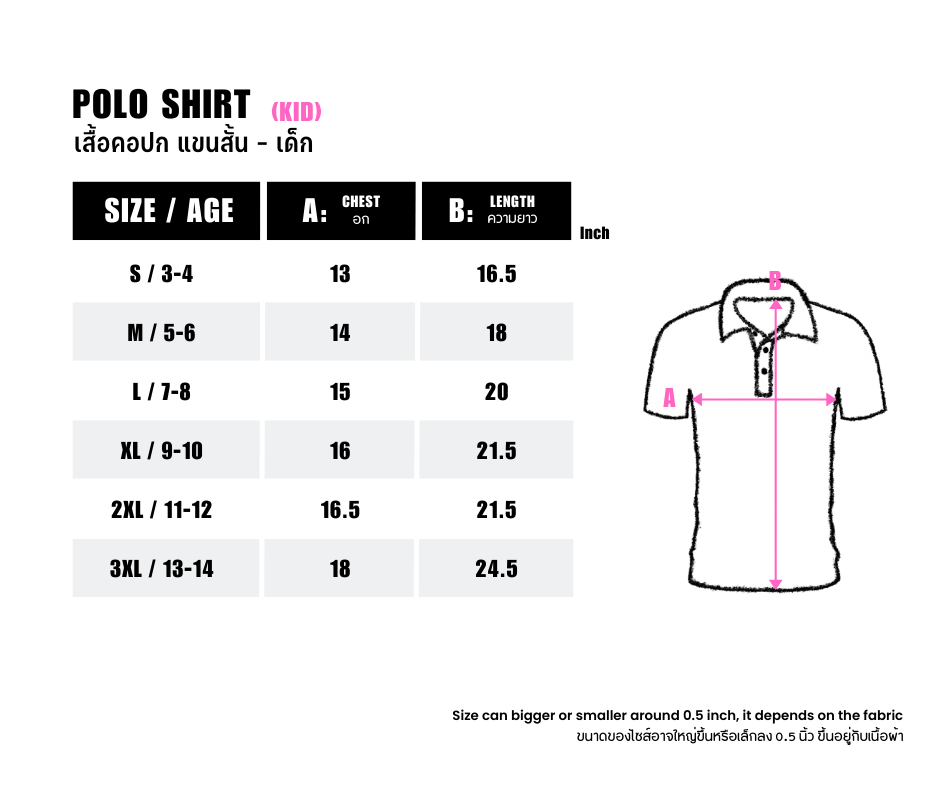 Poloshirt Kampioen 2026 - Eindhoven Voetbalhoofdstad