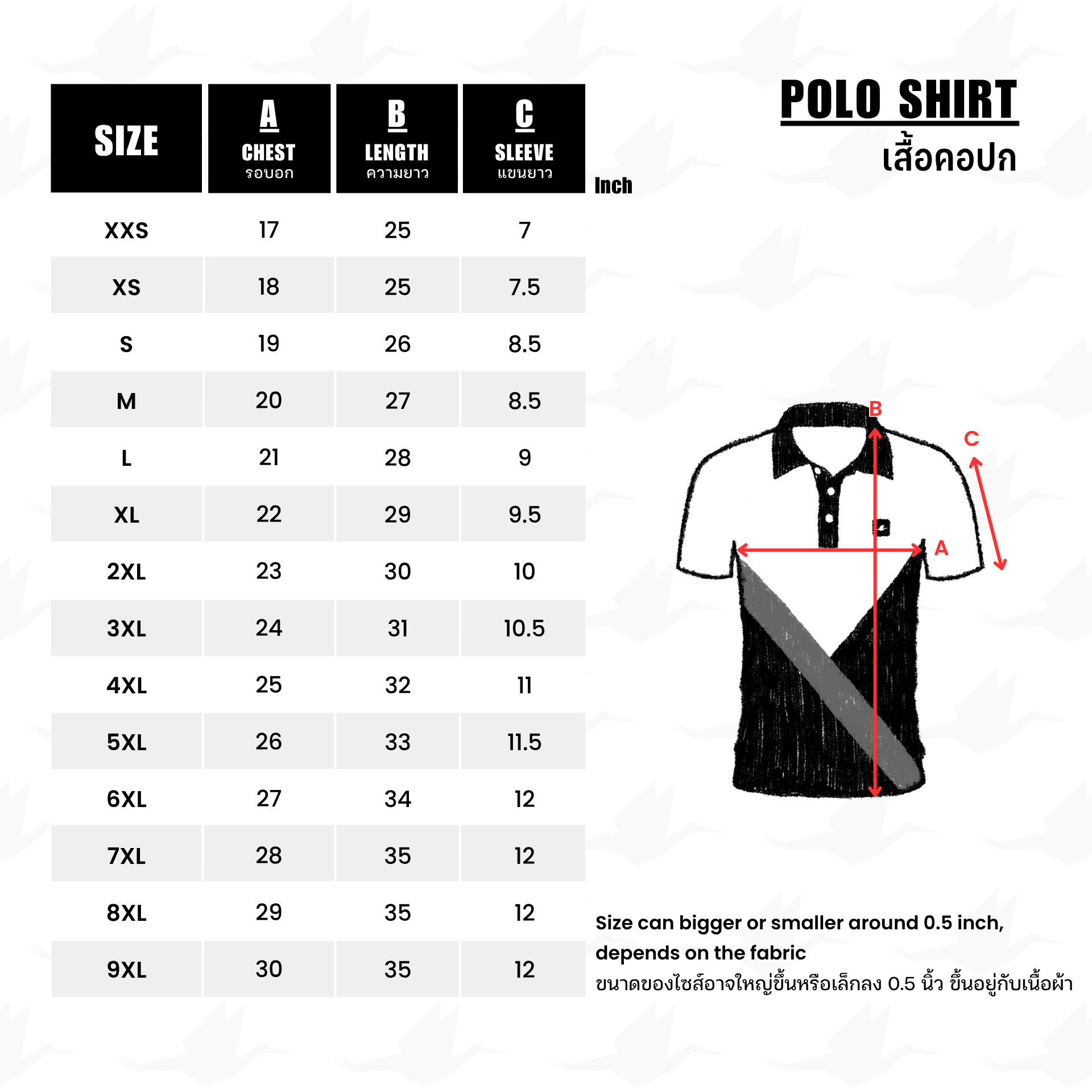 Poloshirt Kampioen 2026 - Eindhoven Voetbalhoofdstad